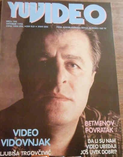 YU VIDEO magazine side cover Issue 103  1992