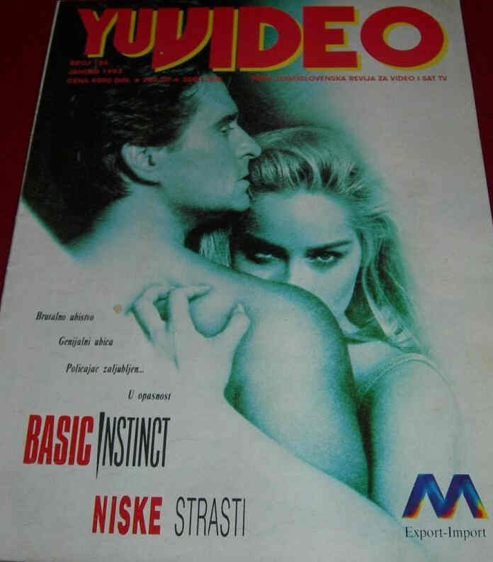 YU VIDEO magazine side cover Issue 105  1993