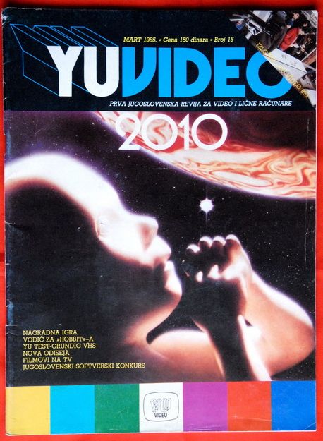 YU VIDEO magazine side cover Issue 15 March 1985