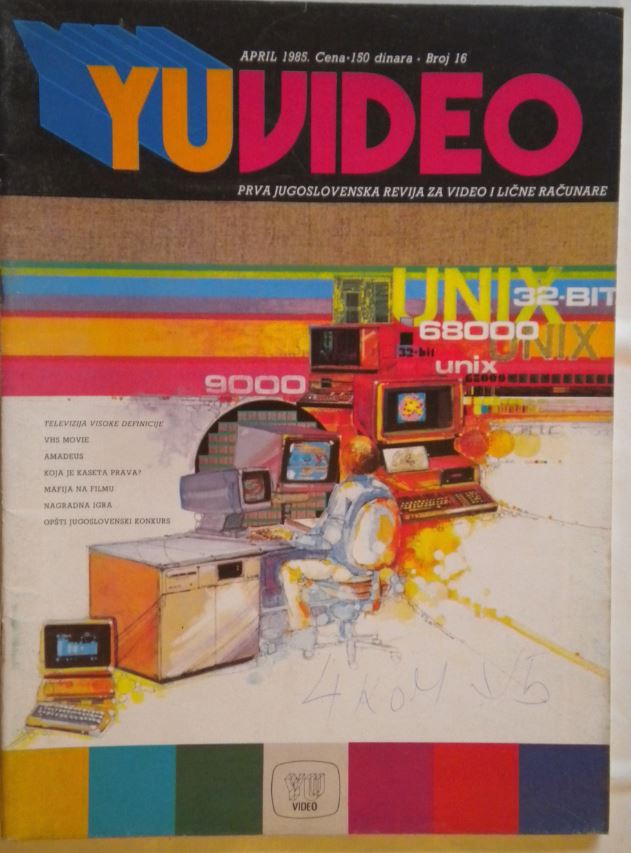 YU VIDEO magazine side cover Issue 16 April 1985
