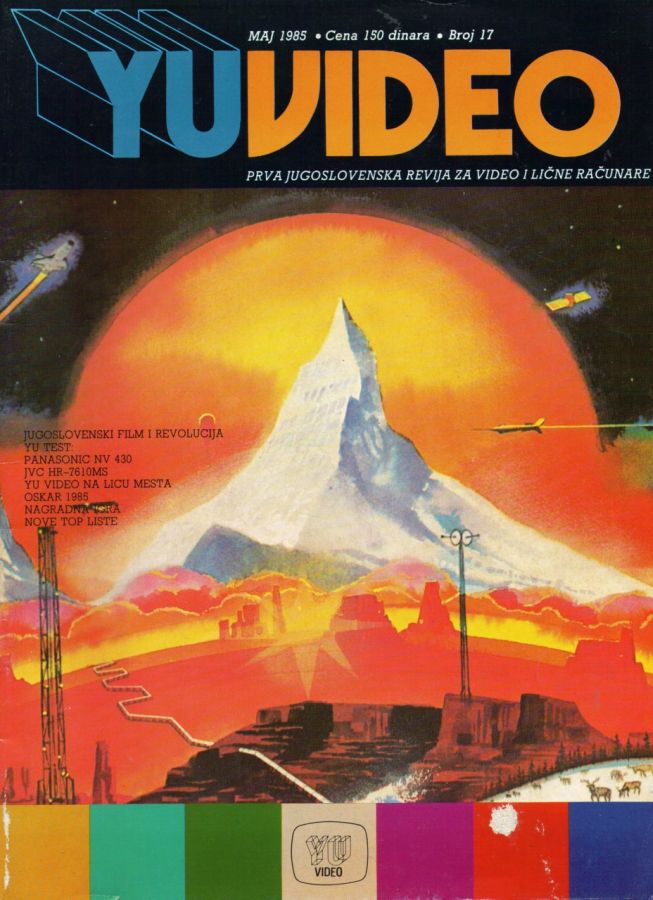 YU VIDEO magazine side cover Issue 17 May 1985