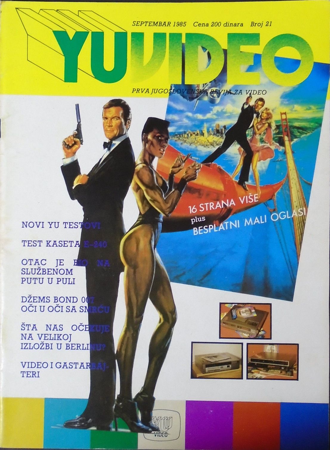 YU VIDEO magazine side cover Issue 21 September 1985