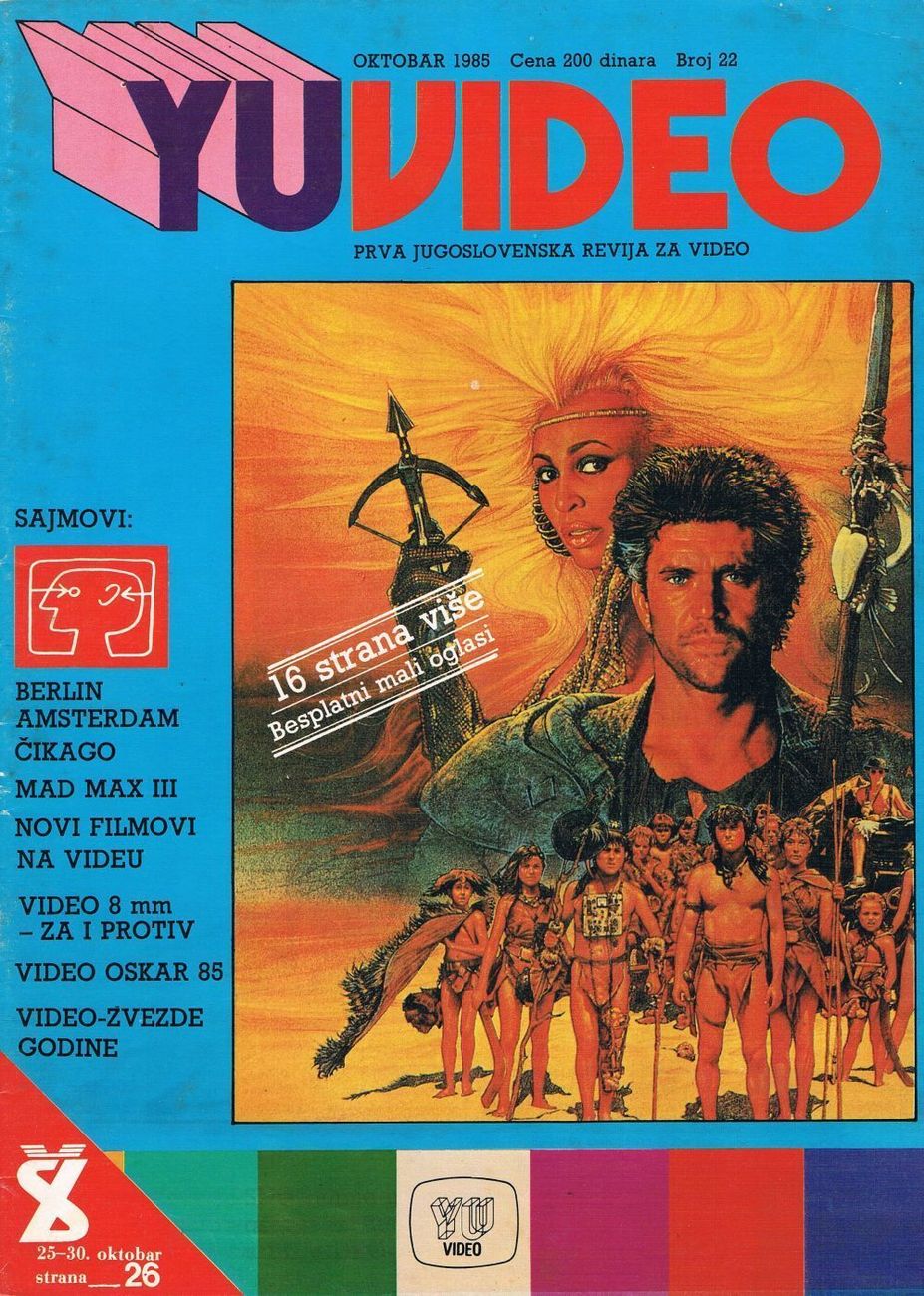 YU VIDEO magazine side cover Issue 22 October 1985