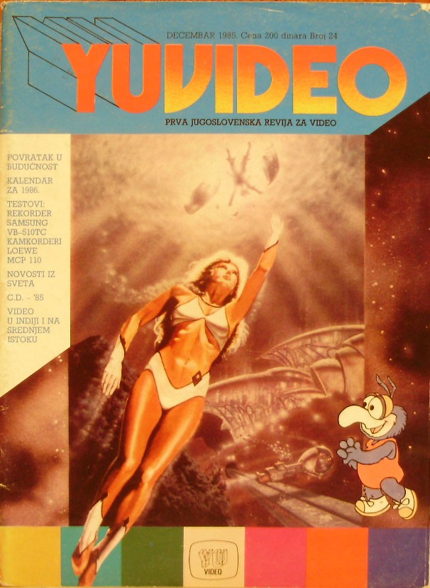 YU VIDEO magazine side cover Issue 24 December 1985