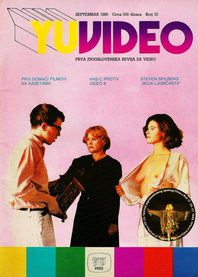 YU VIDEO magazine side cover Issue 33 September 1986