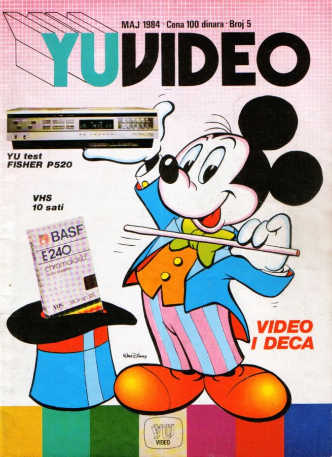 YU VIDEO magazine side cover Issue 5 May 1984