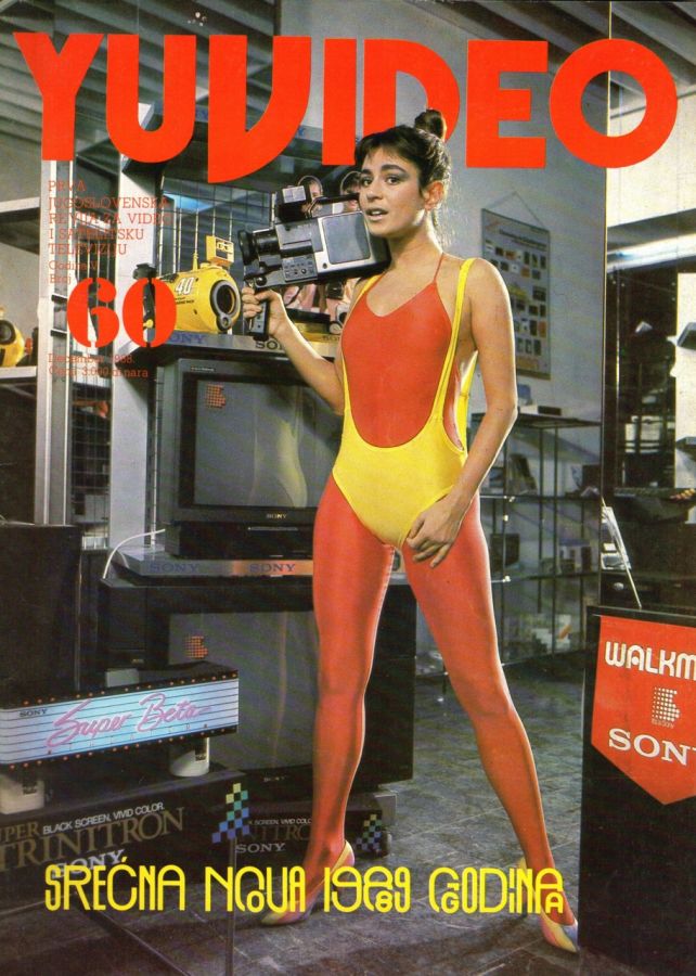 YU VIDEO magazine side cover Issue 60 December 1988