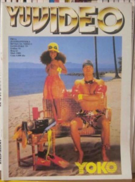 YU VIDEO magazine side cover Issue 63 March 1989