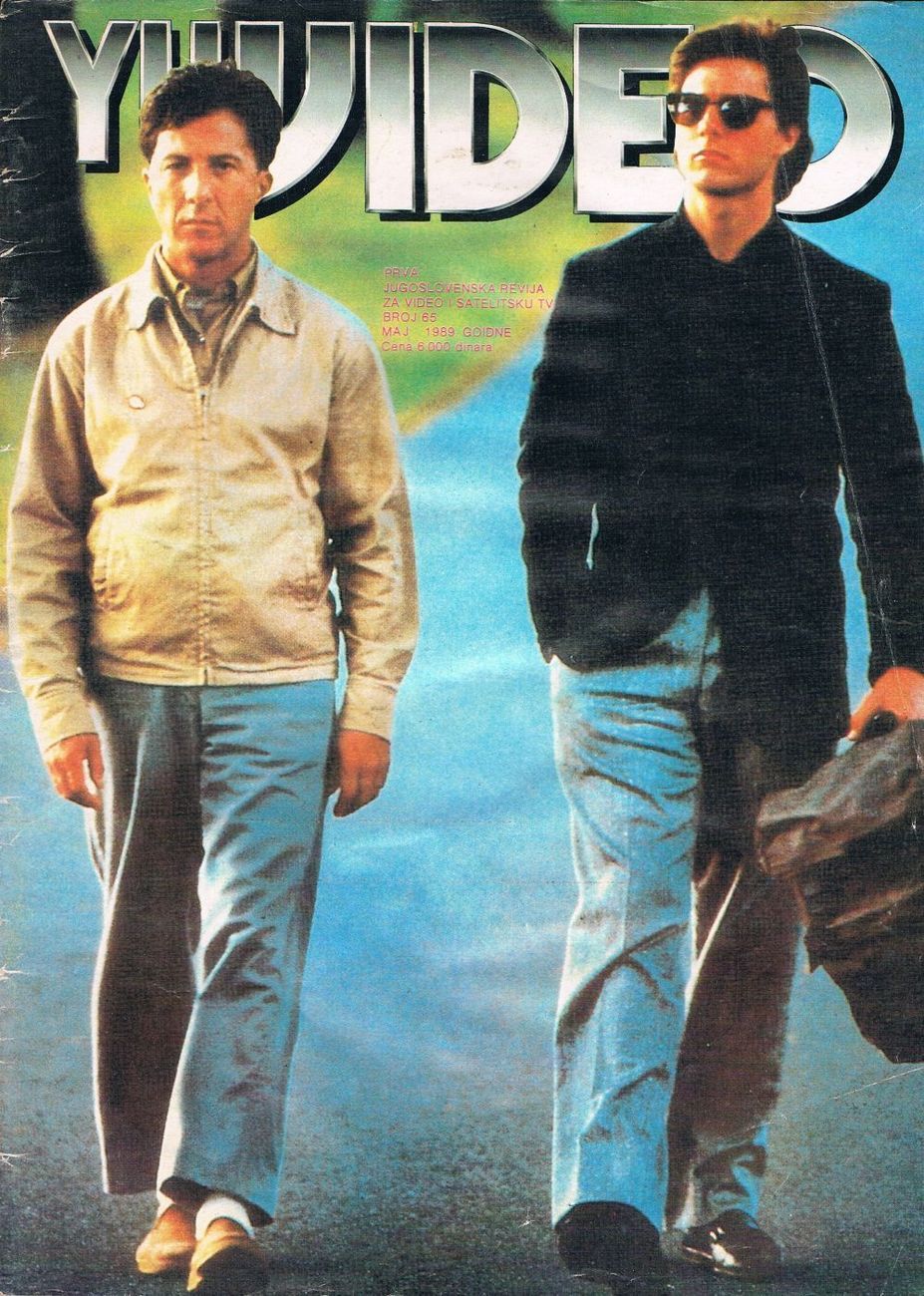 YU VIDEO magazine side cover Issue 65 May 1989