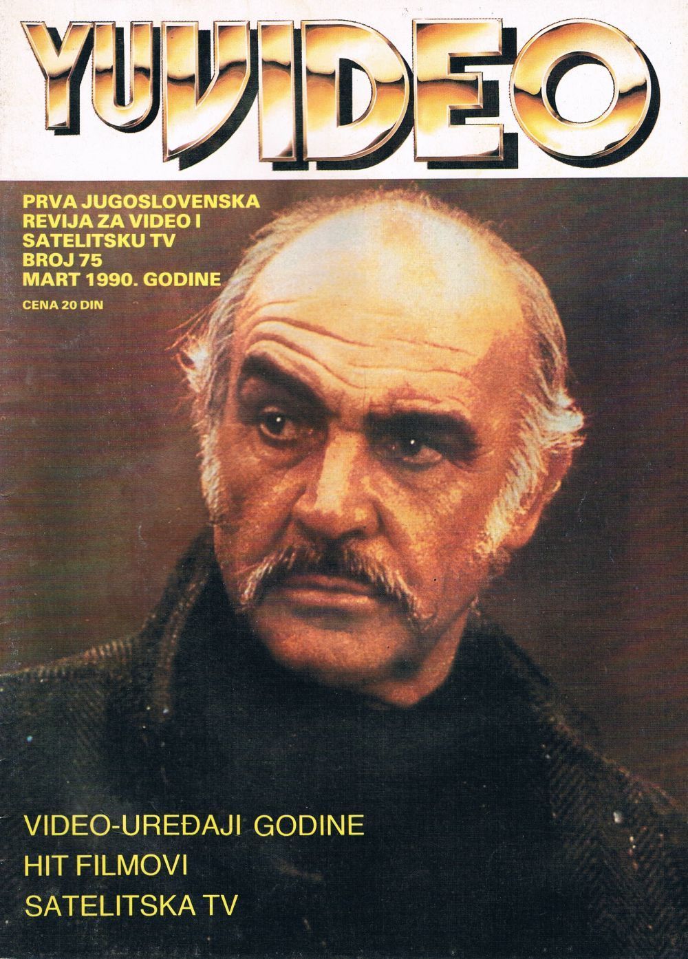 YU VIDEO magazine side cover Issue 75 March 1990