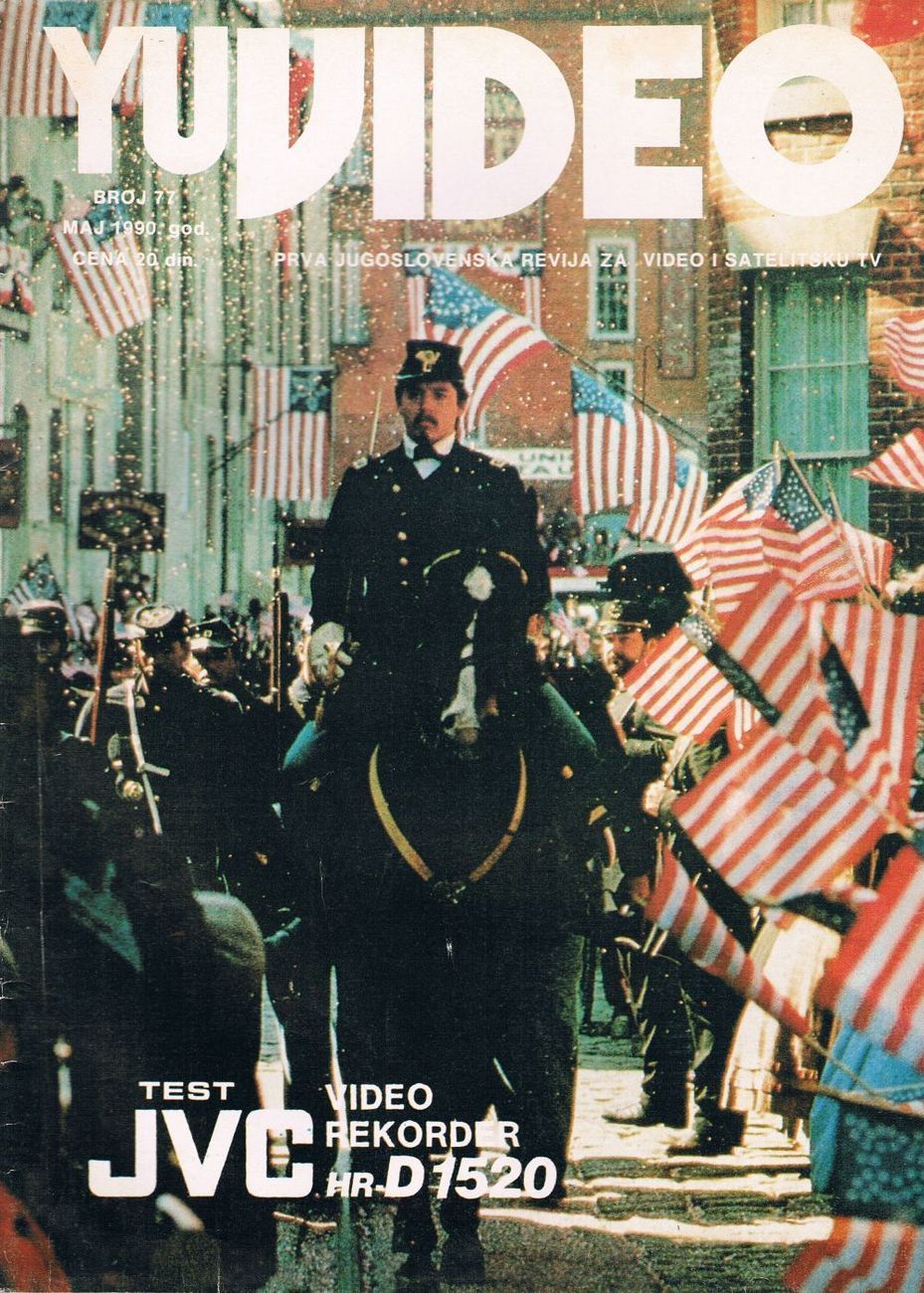 YU VIDEO magazine side cover Issue 77 May 1990