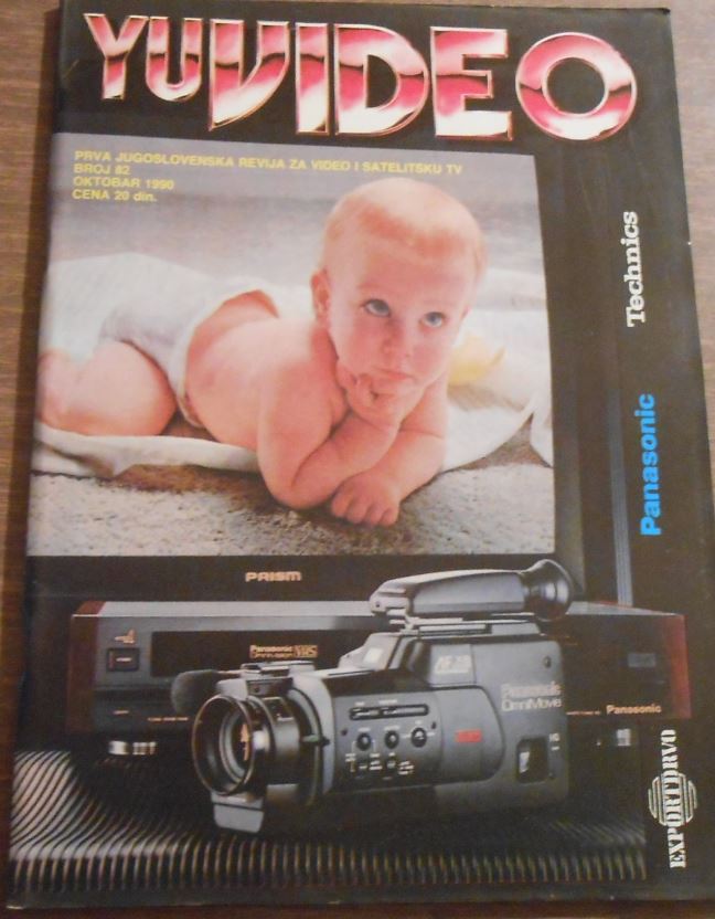 YU VIDEO magazine side cover Issue 82 October 1990
