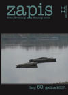 ZAPIS magazine side cover Issue 60  2007