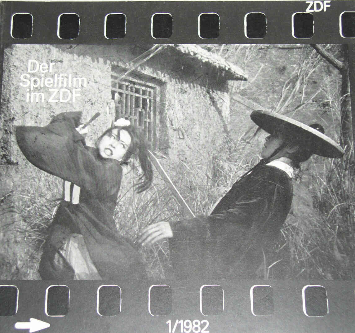 ZDF magazine side cover Issue 1  1982