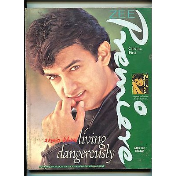 ZEE PREMIERE magazine side cover May 1999