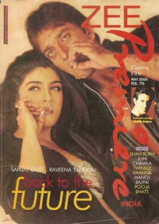 ZEE PREMIERE magazine side cover May 2000