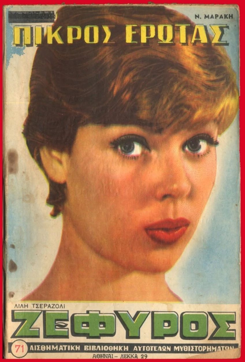 Lili Cerasoli
