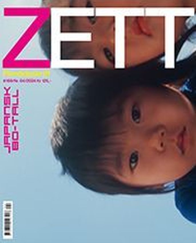 Z FILMTIDSSKRIFT magazine side cover Issue 4   2024
