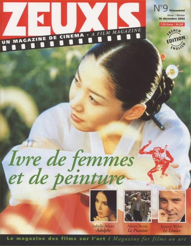 ZEUXIS magazine side cover Issue 9 Winter 2002