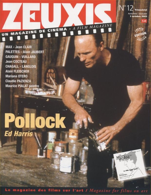 ZEUXIS magazine side cover Issue 12 Autumn 2003