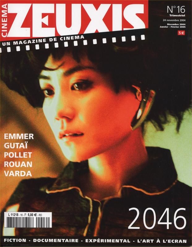 ZEUXIS magazine side cover Issue 16 Winter 2004