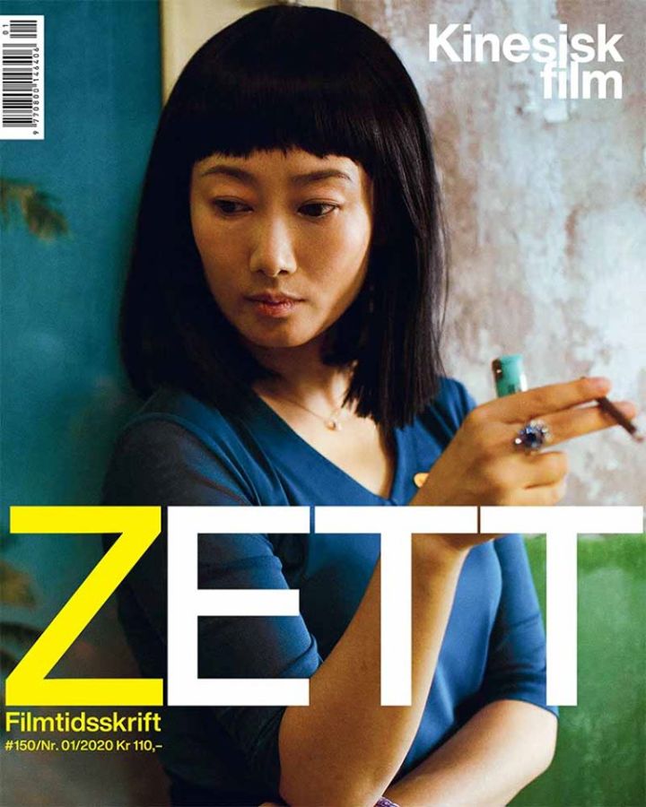 Z FILMTIDSSKRIFT magazine side cover Issue 150  January 2020