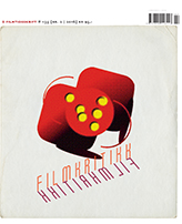 Z FILMTIDSSKRIFT magazine side cover Issue 135  2016