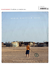 Z FILMTIDSSKRIFT magazine side cover Issue 148  October 2019