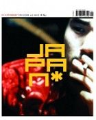 Z FILMTIDSSKRIFT magazine side cover Issue 4 October/November/December 2011