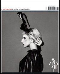 Z FILMTIDSSKRIFT magazine side cover Issue 1  2012