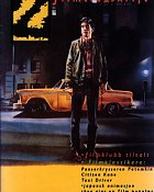 Z FILMTIDSSKRIFT magazine side cover Issue 4  1995