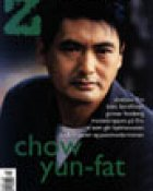 Z FILMTIDSSKRIFT magazine side cover Issue 3  1998