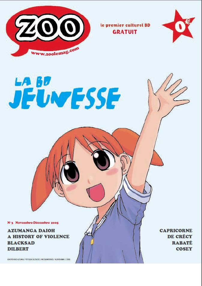 ZOO (2000s) magazine side cover Issue 3 November/December 2005