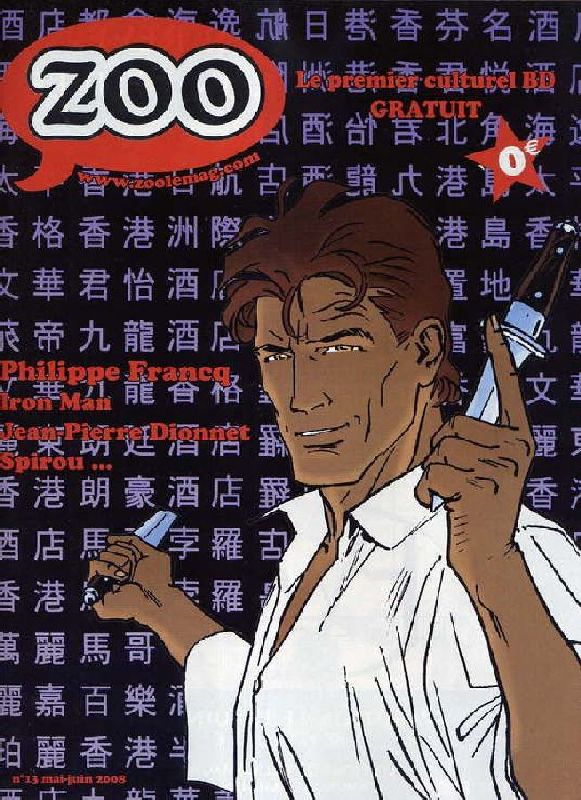 ZOO (2000s) magazine side cover Issue 13 May/June 2008