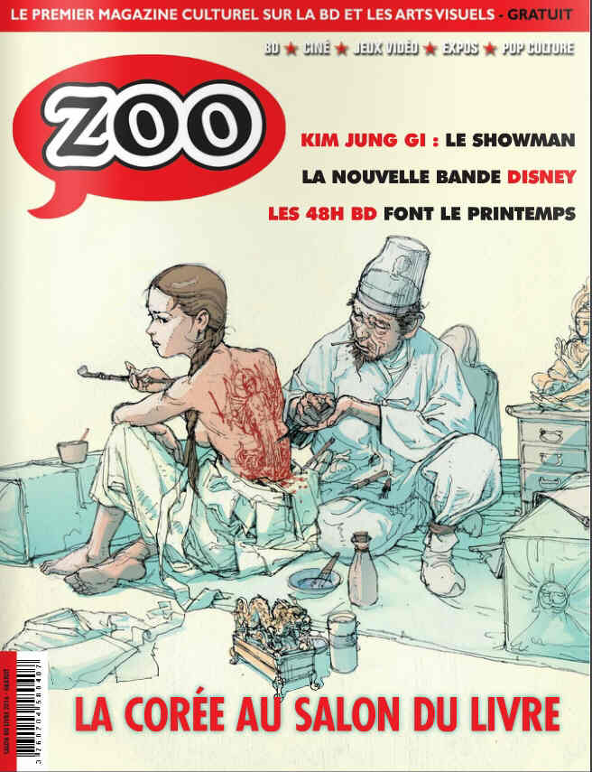 ZOO (2000s) magazine side cover Issue 61 April 2016