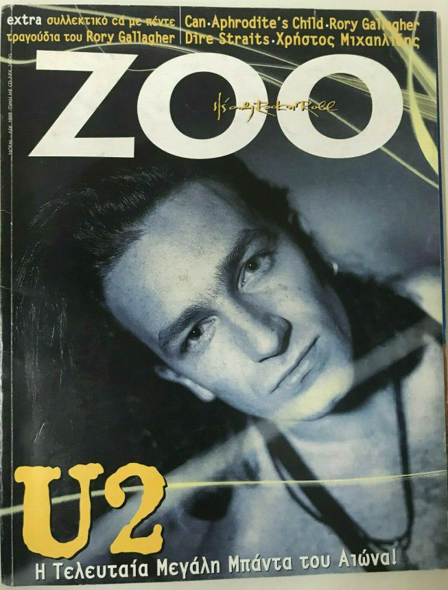 ZOO MAGAZINE GREECE magazine side cover Issue 12  December 1998
